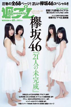 黄子韬吴亦凡鹿晗