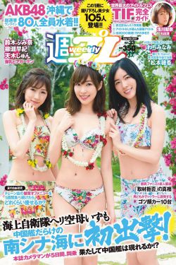 《怦然心动20岁第三季》