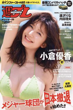 花与蛇2hd